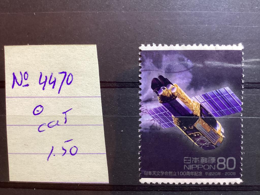 Japan 4470, Ophalen of Verzenden, Oost-Azië