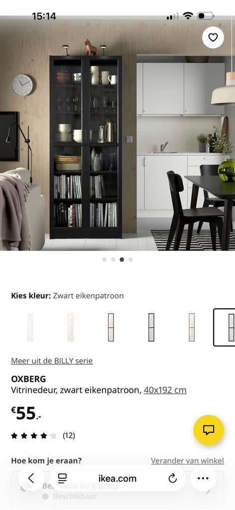 billy Oxberg vitrine kast deur, Ophalen, 25 tot 50 cm, 50 tot 100 cm, 200 cm of meer