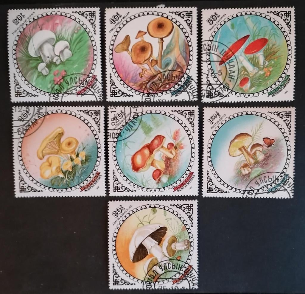 MONGOLIE - serie paddestoelen 1985, Verzenden, Gestempeld, Centraal-Azië
