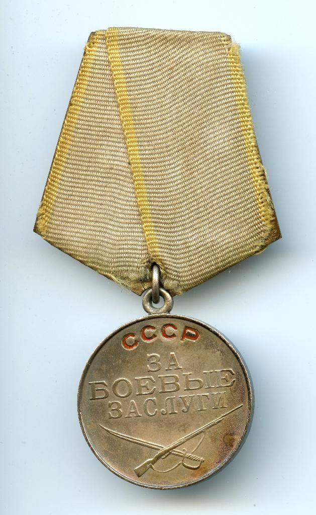 WO2 Soviet Medal for Combat Merit, Ophalen of Verzenden, Landmacht, Overige gebieden, Lintje, Medaille of Wings
