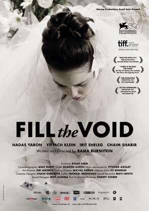 FILL   THE   VOID      filmposter., Rechthoekig Staand, Verzenden, Nieuw, A1 t/m A3