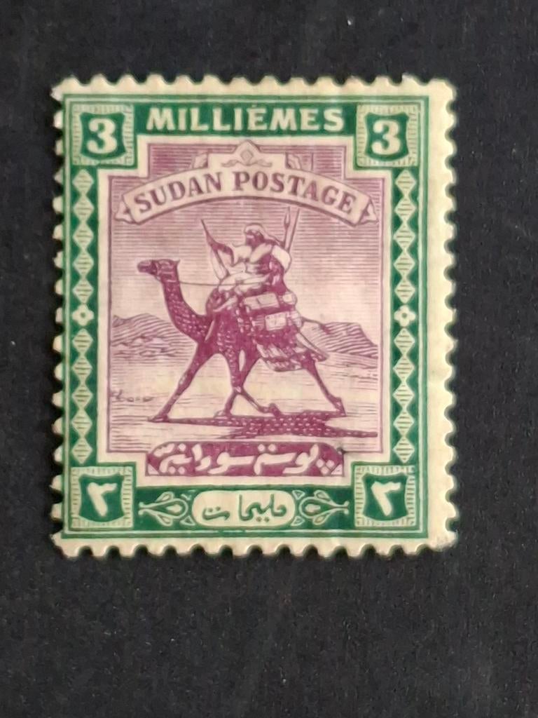 Sudan Mi 31.  Postfris met plakker, Verzenden, Overige landen, Postfris