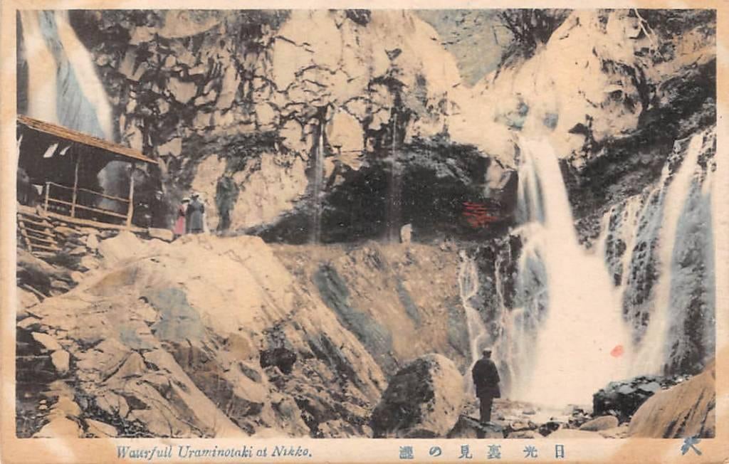 Japan Waterfall Uraminotaki at Nikko Nippon Azië, Verzenden, Voor 1920, Ongelopen, Buiten Europa