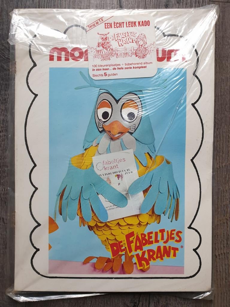 Monty Fabeltjeskrant Album Complete Set 1985, Verzenden, Nieuw, Meerdere plaatjes