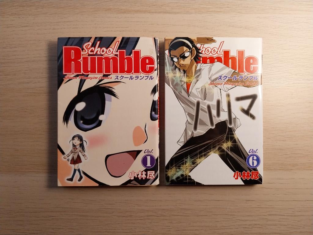 Japanese Manga - School Rumble - Volumes 1 and 6, Boeken, Meerdere comics, Verzenden, Gelezen, Japan (Manga)