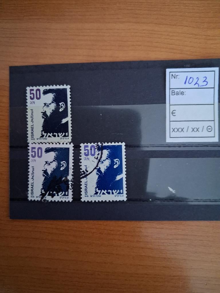 Isr-05  Driemaal Herzl 1986 Israel 1023 (3 verschillen), Ophalen of Verzenden, Gestempeld, Midden-Oosten