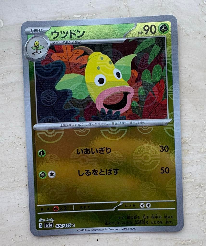 Weepinbell - 070/165 - Pokeball - Japans 151 set - Pokémon, Ophalen of Verzenden, Zo goed als nieuw