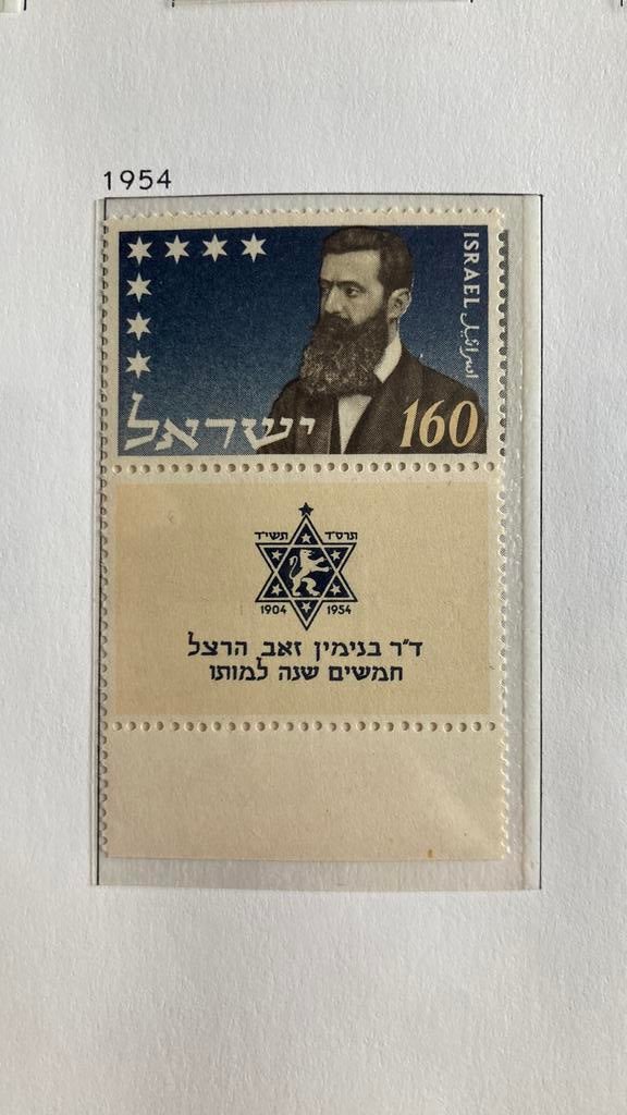 Israël 100 post fris, Ophalen of Verzenden, Midden-Oosten