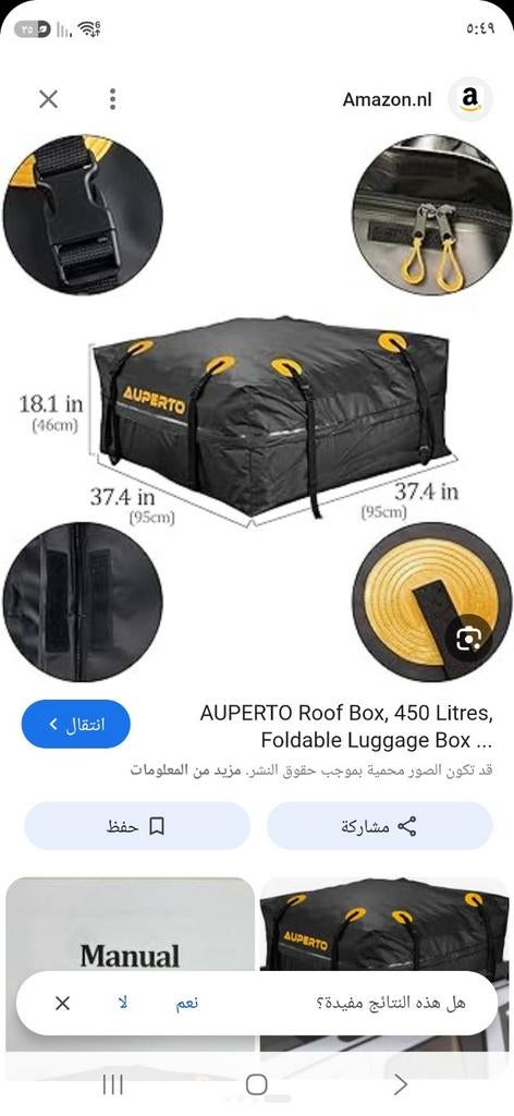 AUPERTO Dakkoffer Tas - Waterdicht en Opvouwbaar, Auto diversen, Dakkoffers, Ophalen of Verzenden, Gebruikt