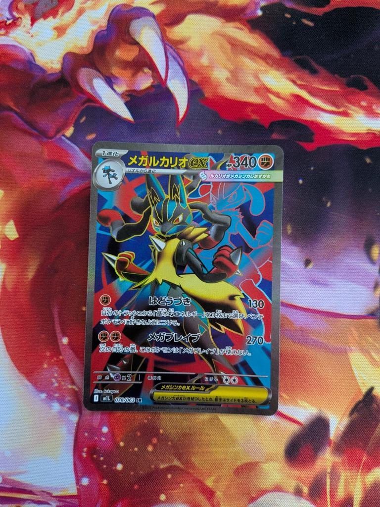 Mega Lucario EX Full Art #78 Pokemon Mega Brave, Ophalen of Verzenden, Zo goed als nieuw, Losse kaart, Foil