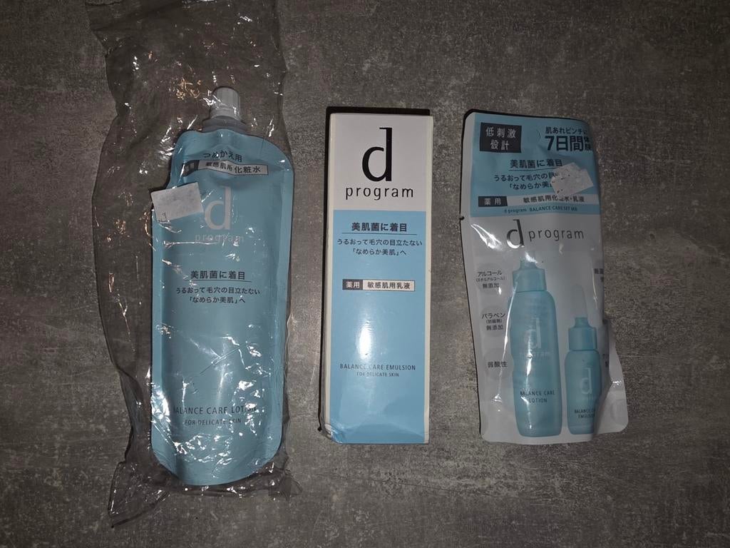 Shiseido D Program Huidverzorgingsset, Sieraden, Tassen en Uiterlijk, Uiterlijk | Gezichtsverzorging, Nieuw, Verzorging, Gehele gezicht