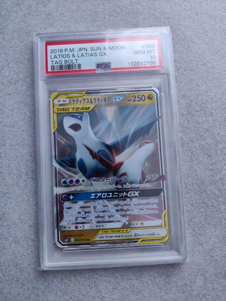 Latias & Latios GX 060/095 - PSA 10, Ophalen of Verzenden, Zo goed als nieuw, Losse kaart, Foil