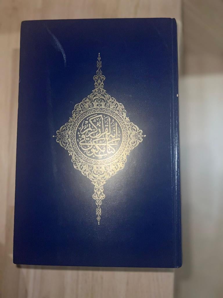 Historische Koran Irak 1990.Persoonlijk ontvangen van Sadam, Antiek en Kunst, Ophalen of Verzenden, Zie foto’s