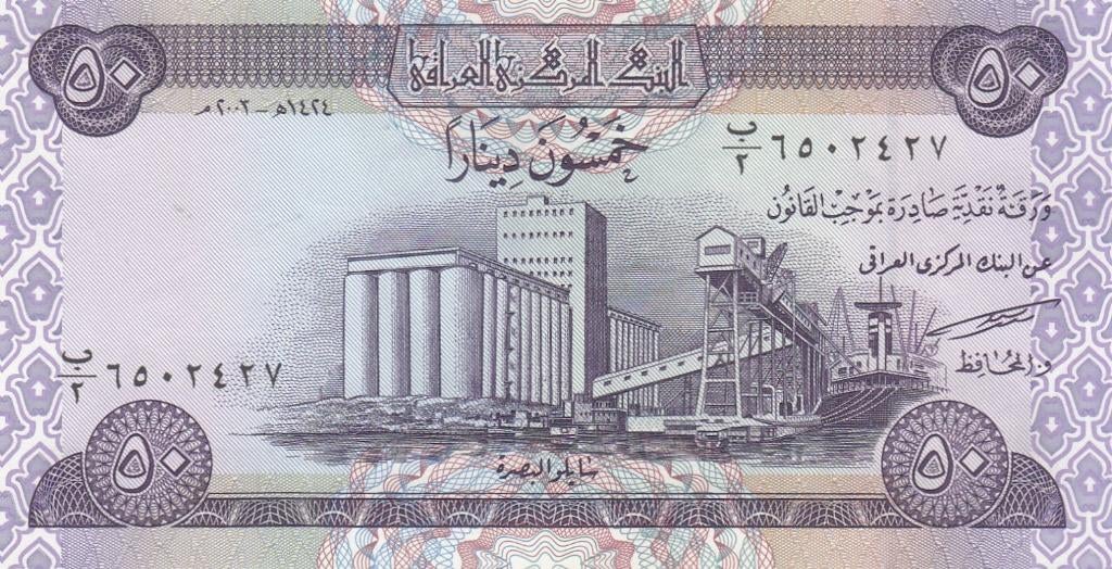 Irak bankbiljet 50 Dinars Graansilo 2003, Pick 90 UNC, Ophalen of Verzenden, Midden-Oosten, Los biljet