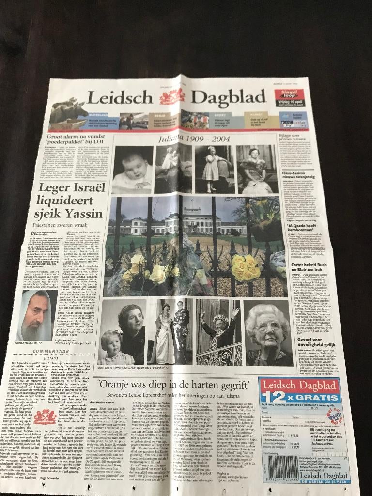 Leidsch Dagblad 22 maart Juliana 1909 - 2004, Ophalen of Verzenden, Voor 1920, Krant