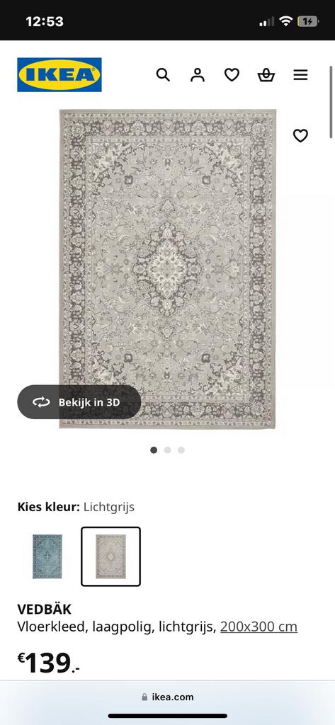 Ikea vedbak tapijt vloerkleed 200x300, Huis en Inrichting, Ophalen, Gebruikt, 200 cm of meer, 200 cm of meer