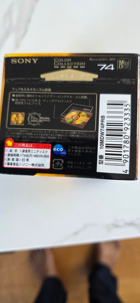 Te koop  MD SCHIJVEN SONY PREMIUM Gold, Ophalen of Verzenden