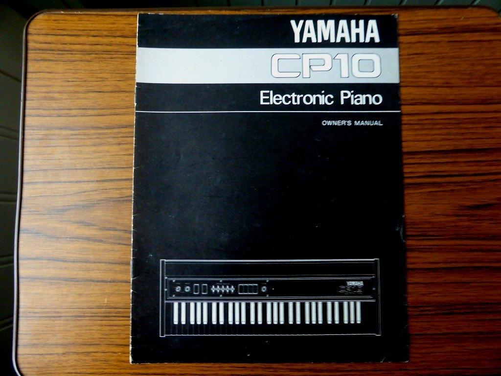 YAMAHA CP10 electronic piano - Owners manual, Muziek en Instrumenten, Ophalen of Verzenden, Zo goed als nieuw, Keyboard of Synthesizer