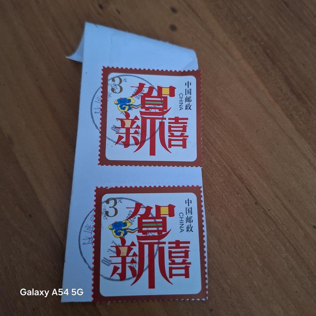 Chinese nieuwjaars postzegel, Ophalen of Verzenden