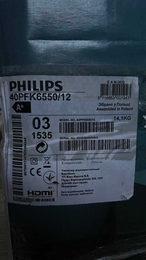 Stroomkabel Philips 6500 series GEZOCHT!!!, Audio, Tv en Foto, Televisies, Philips, LED, 50 Hz, Ophalen of Verzenden