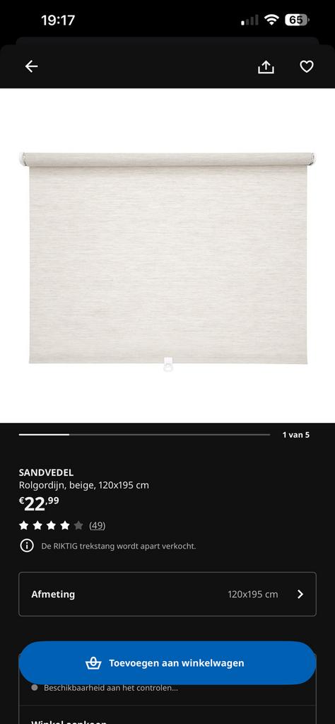 Ikea sandvedel rolgordijn, 100 tot 150 cm, Beige, Ophalen of Verzenden, Zo goed als nieuw