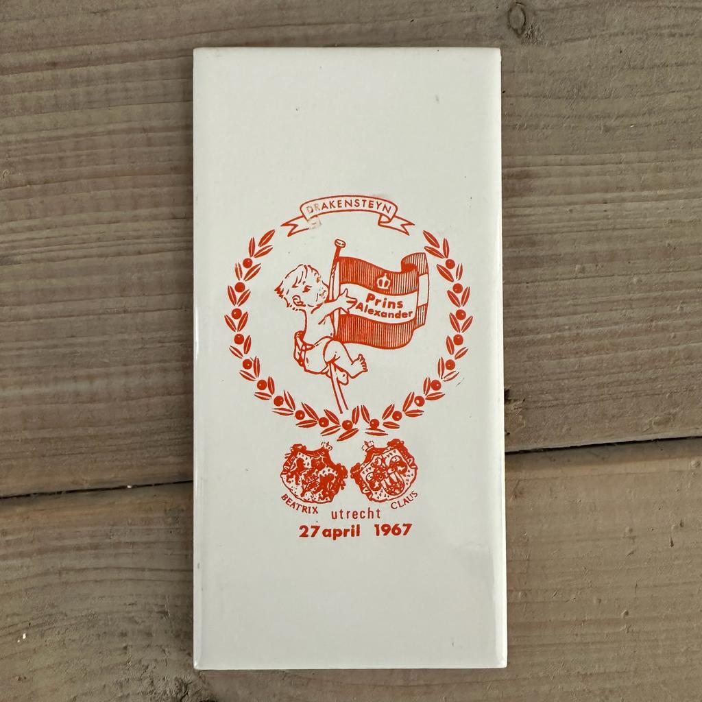 Herdenkingstegel, tegel, geboorte Willem Alexander, Ophalen of Verzenden, Zo goed als nieuw, Servies