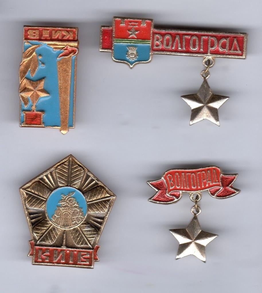 4 BROCHES RUSLAND USSR SOVJET UNIE (A6), Verzenden, Gebruikt, Overige onderwerpen
