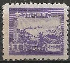 Hong Kong No.21 O. ADV. no.105 IJ., Verzenden, Gestempeld, Oost-Azië