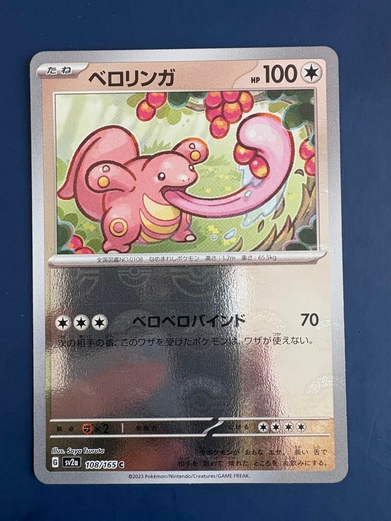 Pokemon Lickitung 108 165 holo Japans, Ophalen of Verzenden, Zo goed als nieuw