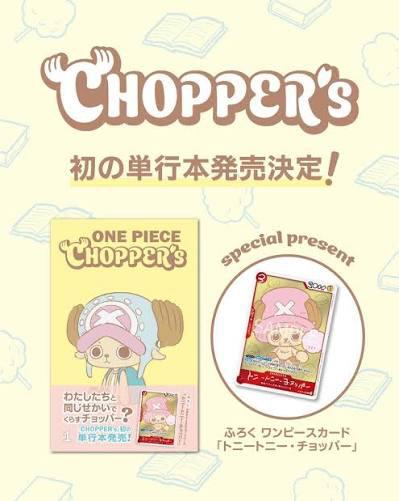One Piece: Chopper volume 1 met Japanse Chopper Promo, Boeken, Eén comic, Ophalen of Verzenden, Nieuw, Japan (Manga)