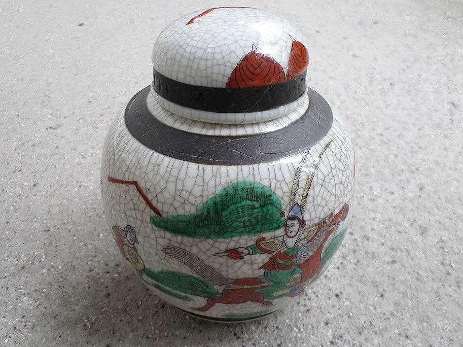 Chinese nanking gemberpot 16x14cm ca. late 19e eeuw China m5, Antiek en Kunst, Antiek | Keramiek en Aardewerk, Ophalen of Verzenden