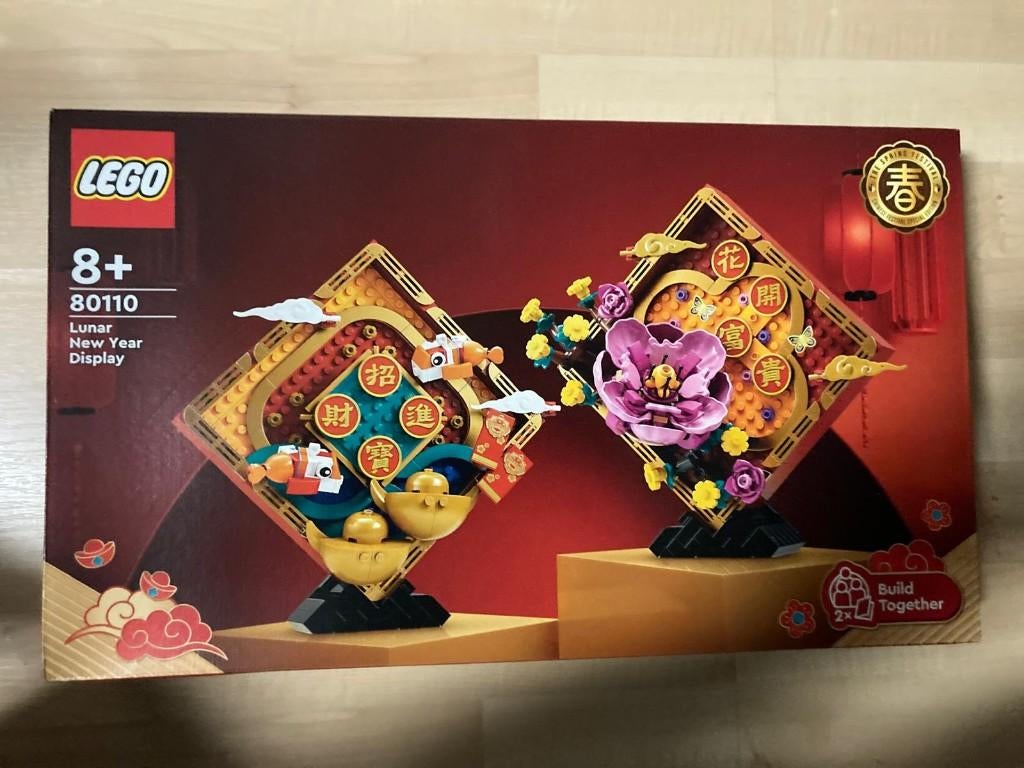 Lego 80110 Lunar New Year Display, Ophalen of Verzenden, Nieuw, Complete set, Lego