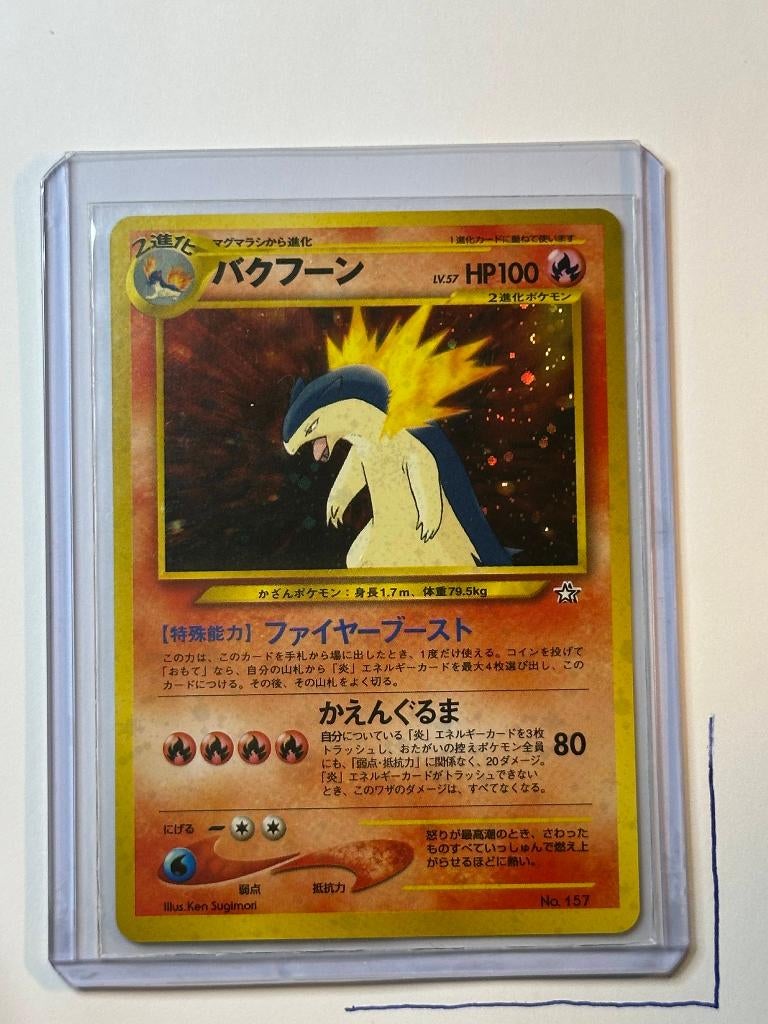 Typhlosion Neo Genesis #18/111, Ophalen of Verzenden, Zo goed als nieuw, Losse kaart, Foil