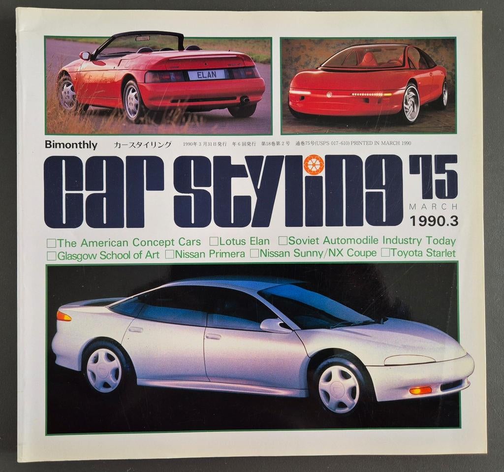 Car Styling 75 - Maart 1990.3 - Engels-Japans, Ophalen of Verzenden, Zo goed als nieuw, Algemeen