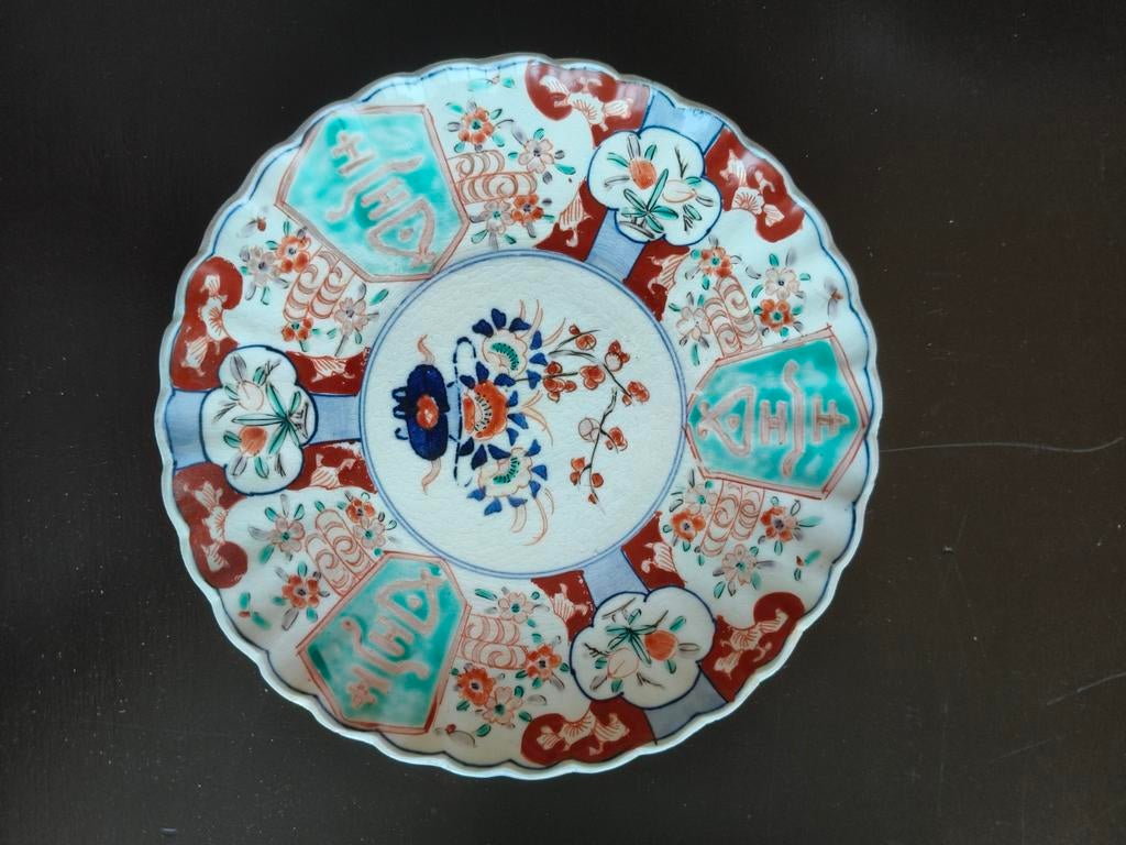 Imari wandbord 22 cm, Antiek en Kunst, Ophalen of Verzenden