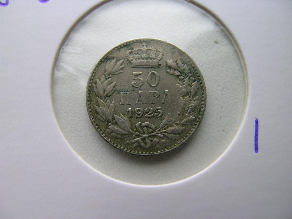 50 Para 1925 Joegoslavie, Ophalen of Verzenden, Joegoslavië, Losse munt
