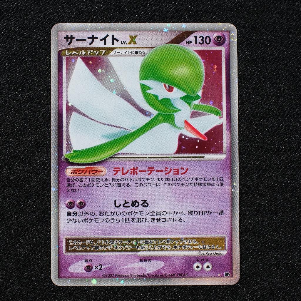 Gardevoir LV.X (DP4d) Dawn Dash, Ophalen of Verzenden, Zo goed als nieuw, Losse kaart