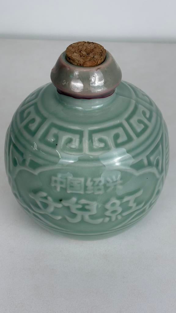 Vintage Chinese Celadon rijstwijnkruik pistache pastelkleur, Antiek en Kunst, Ophalen of Verzenden