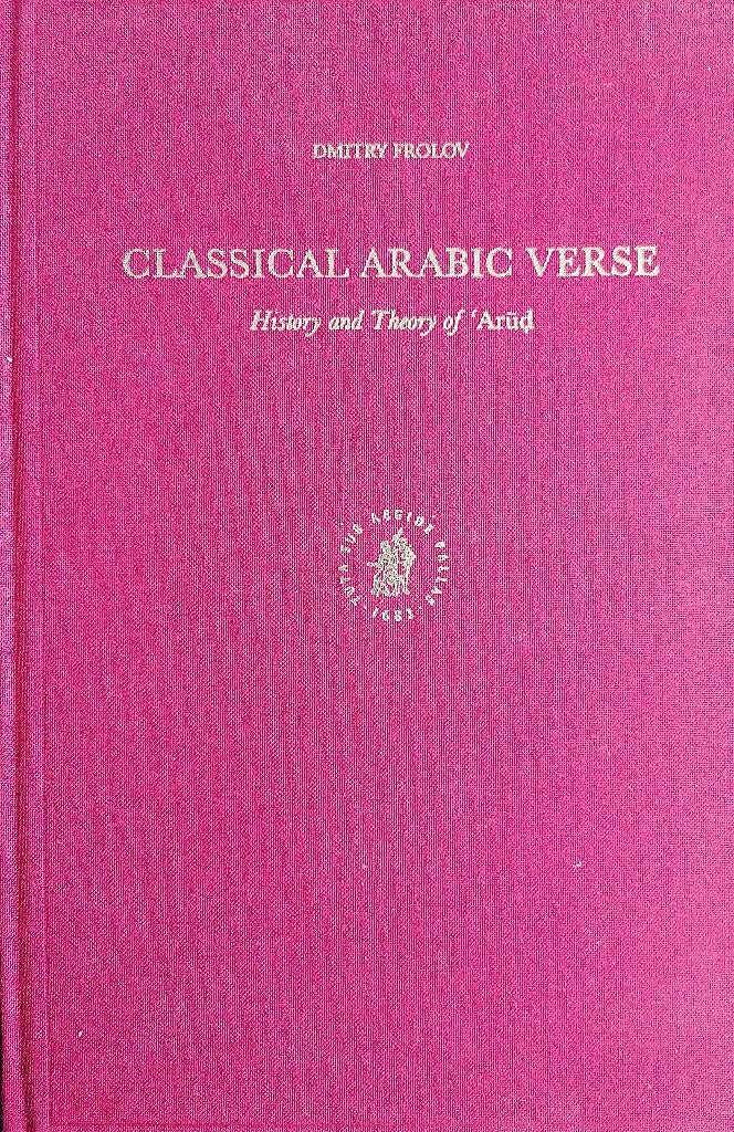 Classical Arabic Verse, Overige wetenschappen, Nieuw, Ophalen of Verzenden, Dmitry Frolov