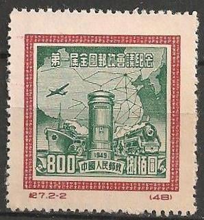 Hong Kong No.82 II O. ADV. no.106 IJ., Verzenden, Gestempeld, Oost-Azië