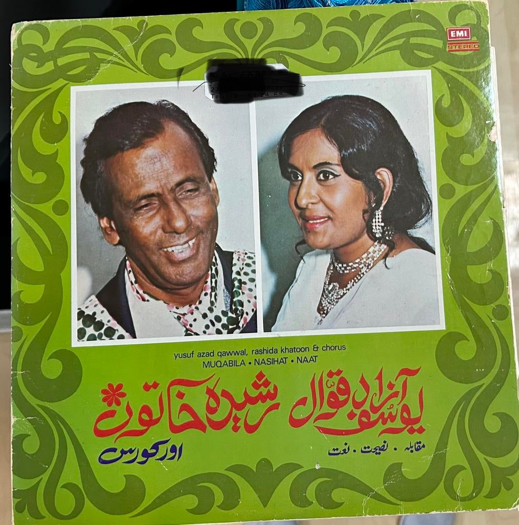 Yusuf Azad Qawwal, Rashida Khatoon Bollywood LP, Ophalen of Verzenden, Gebruikt, 12 inch