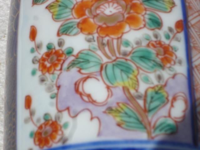 Japans Imari Bekervaas begin 1900, Ophalen of Verzenden