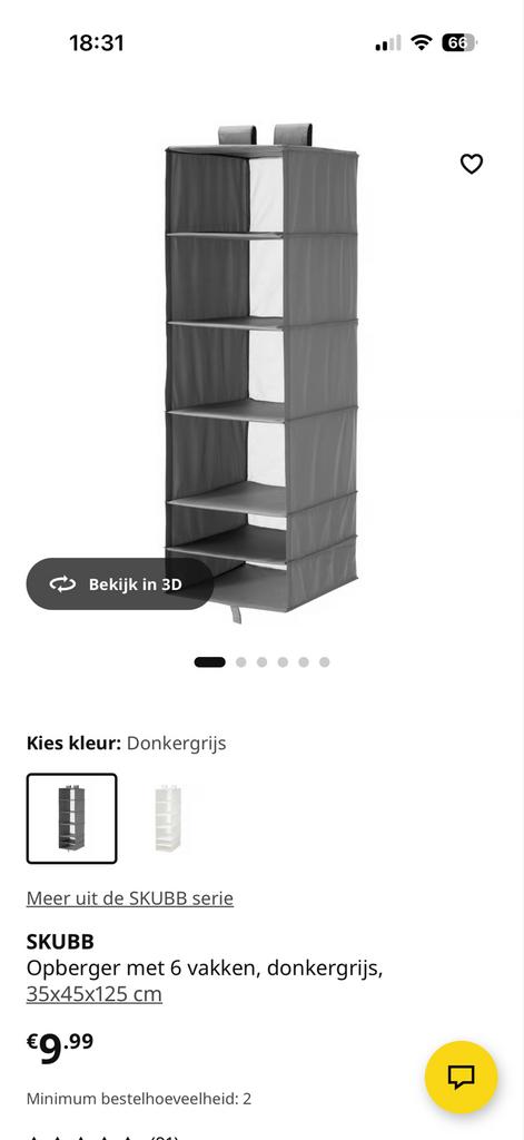 IKEA SKUBB Opberger met 6 vakken, donkergrijs, Huis en Inrichting, Kasten | Kledingkasten, Ophalen, Met plank(en), 100 tot 150 cm