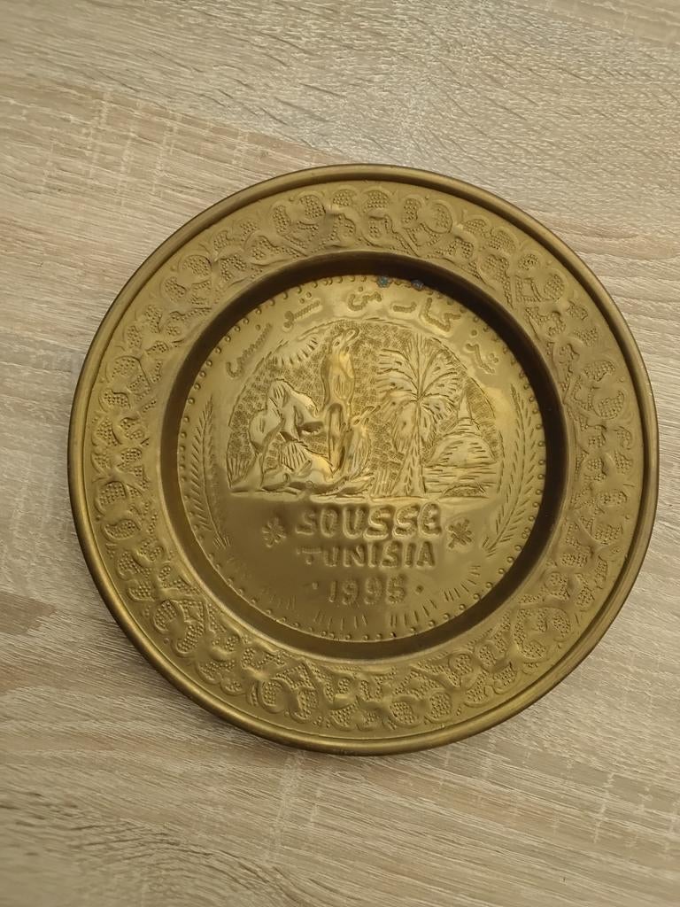 Vintage Tunesische koperen wandplaat Sousse 1995, Antiek en Kunst, Ophalen