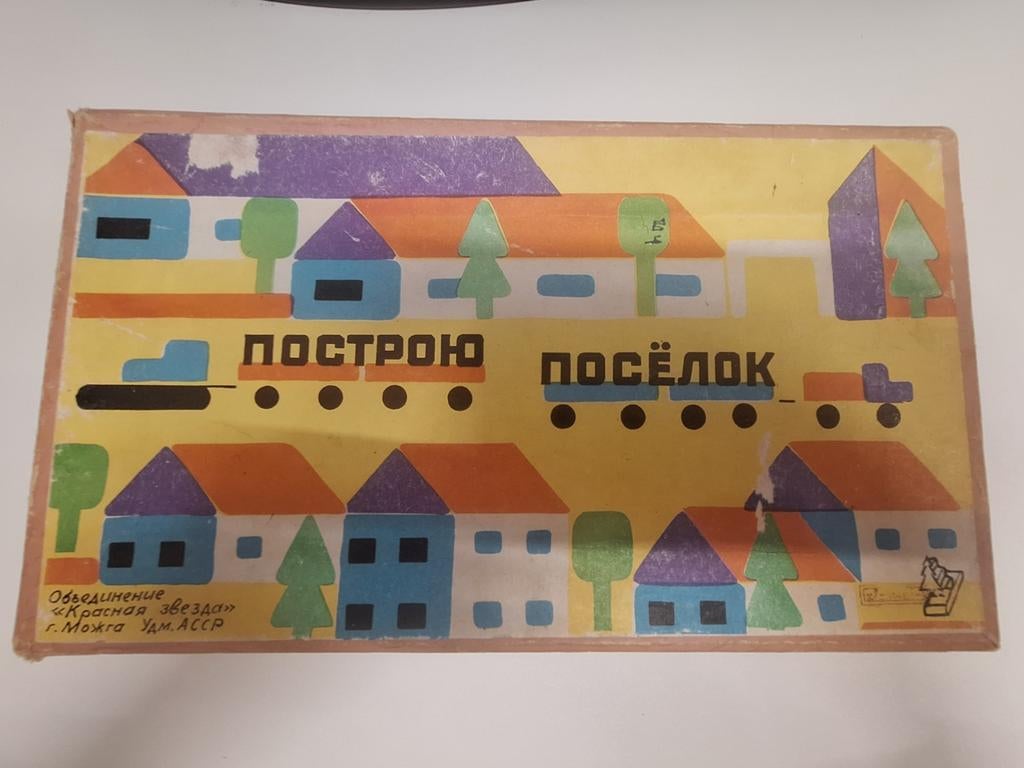 Russisch Houten Speelgoed - Bouwset uit de jaren '50, Ophalen of Verzenden, Gebruikt, Overige typen