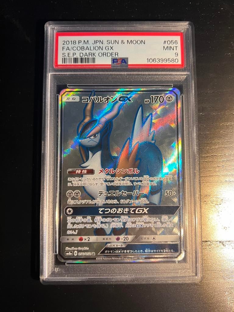 Cobalion GX 056 JP 2018, Ophalen of Verzenden, Zo goed als nieuw