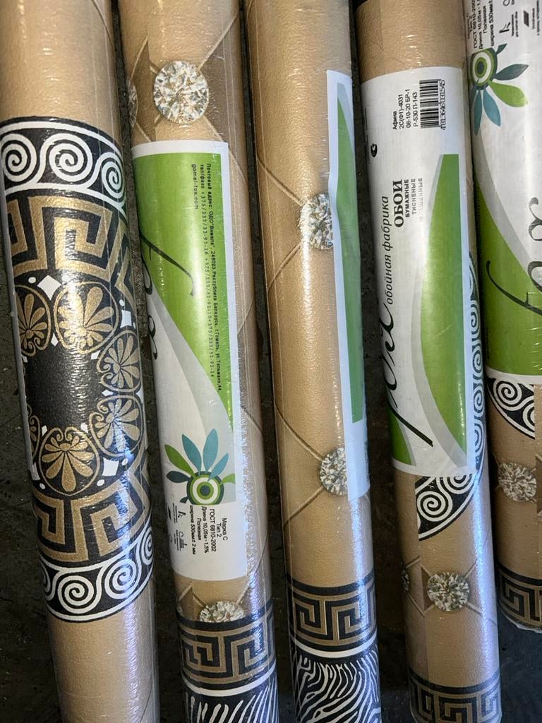 Te koop, Ophalen of Verzenden, Minder dan 10 m²