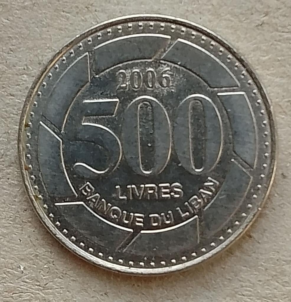 Libanon, 500 livres 2006, Ophalen of Verzenden, Midden-Oosten, Losse munt