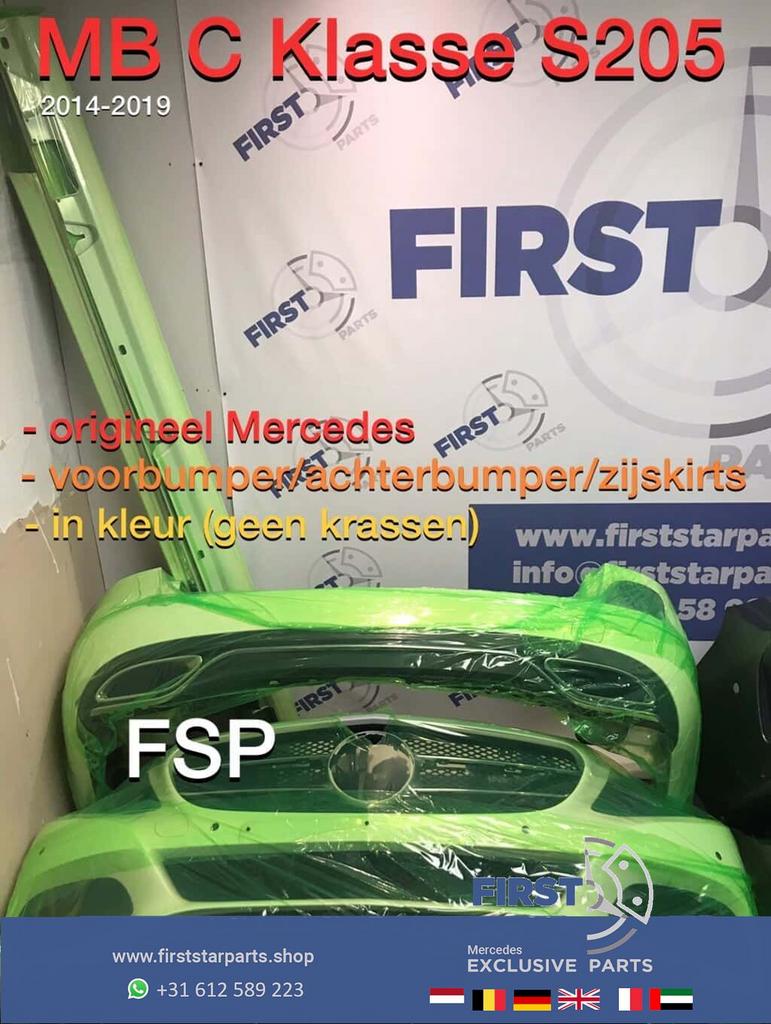 S205 bumper pakket voorbumper achterbumper zijskirts wit Mer, Gebruikt, -, Ophalen of Verzenden, Bumper
