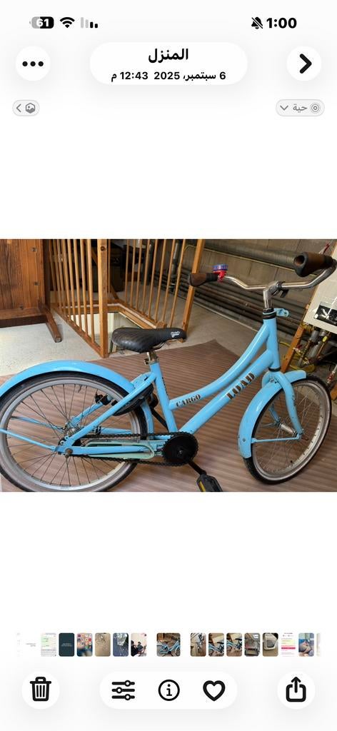 Leuke kinderfiets, prima staat, Fietsen en Brommers, Fietsen | Kinderfietsjes, Ophalen of Verzenden, Gebruikt, 16 tot 20 inch